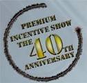 日本促销品及礼品展International Premium Incentive Show. Formal Gift Fair